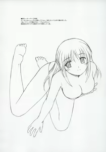 Page 15 of RagPuri - preview thumbnail