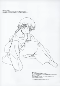 Page 16 of RagPuri - preview thumbnail