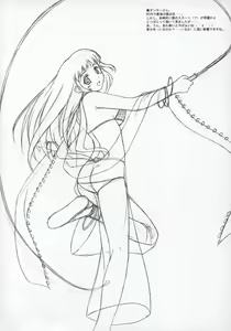 Page 3 of RagPuri - preview thumbnail