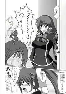 Page 103 of Marumaru 1-satsu! Ruquia Bon!! Stapspats [QMA] Soushuuhen 2 - preview thumbnail