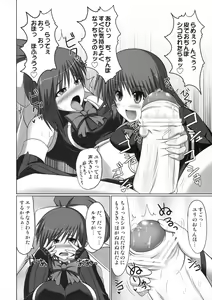 Page 107 of Marumaru 1-satsu! Ruquia Bon!! Stapspats [QMA] Soushuuhen 2 - preview thumbnail