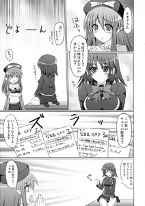 Page 116 of Marumaru 1-satsu! Ruquia Bon!! Stapspats [QMA] Soushuuhen 2 - preview thumbnail