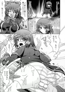 Page 118 of Marumaru 1-satsu! Ruquia Bon!! Stapspats [QMA] Soushuuhen 2 - preview thumbnail