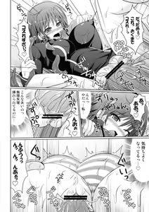 Page 121 of Marumaru 1-satsu! Ruquia Bon!! Stapspats [QMA] Soushuuhen 2 - preview thumbnail