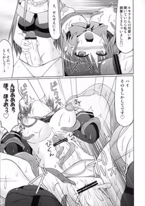 Page 126 of Marumaru 1-satsu! Ruquia Bon!! Stapspats [QMA] Soushuuhen 2 - preview thumbnail