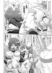 Page 127 of Marumaru 1-satsu! Ruquia Bon!! Stapspats [QMA] Soushuuhen 2 - preview thumbnail