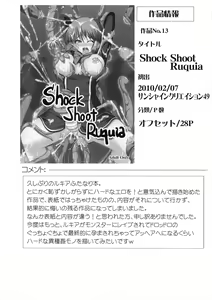 Page 133 of Marumaru 1-satsu! Ruquia Bon!! Stapspats [QMA] Soushuuhen 2 - preview thumbnail