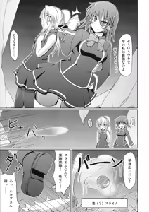 Page 136 of Marumaru 1-satsu! Ruquia Bon!! Stapspats [QMA] Soushuuhen 2 - preview thumbnail
