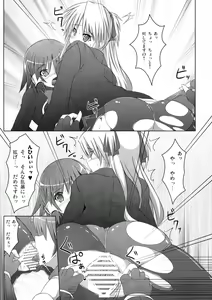 Page 32 of Marumaru 1-satsu! Ruquia Bon!! Stapspats [QMA] Soushuuhen 2 - preview thumbnail
