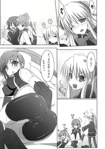 Page 38 of Marumaru 1-satsu! Ruquia Bon!! Stapspats [QMA] Soushuuhen 2 - preview thumbnail
