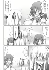 Page 51 of Marumaru 1-satsu! Ruquia Bon!! Stapspats [QMA] Soushuuhen 2 - preview thumbnail