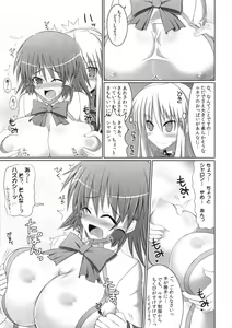 Page 52 of Marumaru 1-satsu! Ruquia Bon!! Stapspats [QMA] Soushuuhen 2 - preview thumbnail