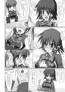 Page 7 of Marumaru 1-satsu! Ruquia Bon!! Stapspats [QMA] Soushuuhen 2 - preview thumbnail
