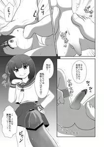 Page 11 of Microne Magazine Dainanagou - preview thumbnail