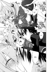 Page 12 of ALfheim Offline -Silica Route- - preview thumbnail