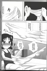 Page 9 of ARCANA Do-M Hoihoi ~Daidohji Kira Hen~ - preview thumbnail