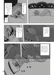 Page 19 of Kaitlyn no Nichijou - preview thumbnail