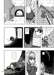 Page 3 of Kaitlyn no Nichijou - preview thumbnail