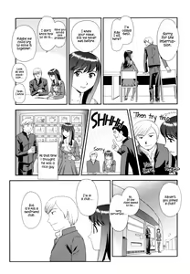 Page 49 of Orunito 2 - preview thumbnail