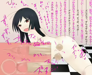 Page 45 of Kanojo kara no Video Letter <Accel World> Kuroyukihime Senpai Hen - preview thumbnail