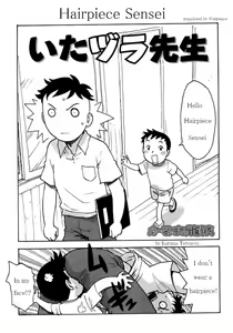 ItaZura Sensei | Hairpiece Sensei — hentai manga cover on Fhentai