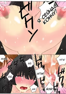 Page 110 of Botepuri Kanda Family - preview thumbnail