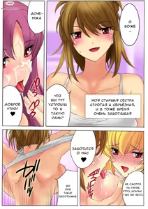 Page 13 of Botepuri Kanda Family - preview thumbnail