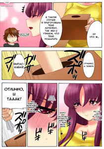 Page 186 of Botepuri Kanda Family - preview thumbnail