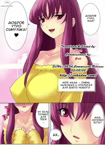 Page 3 of Botepuri Kanda Family - preview thumbnail