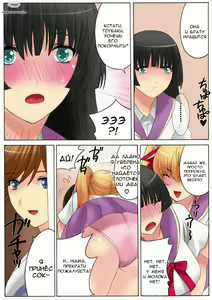 Page 93 of Botepuri Kanda Family - preview thumbnail