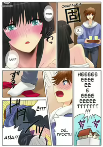Page 95 of Botepuri Kanda Family - preview thumbnail
