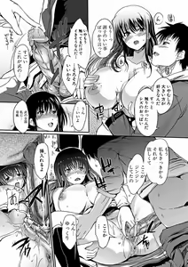 Page 33 of Aneiro Chichi Kajuu - preview thumbnail