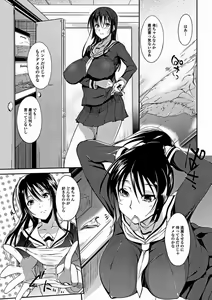 Page 61 of Aneiro Chichi Kajuu - preview thumbnail
