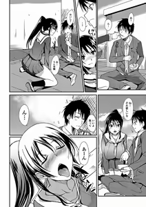 Page 66 of Aneiro Chichi Kajuu - preview thumbnail