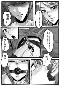 Page 11 of Bondage Note 4 - preview thumbnail