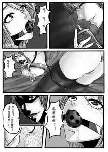 Page 14 of Bondage Note 4 - preview thumbnail