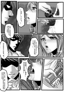 Page 18 of Bondage Note 4 - preview thumbnail