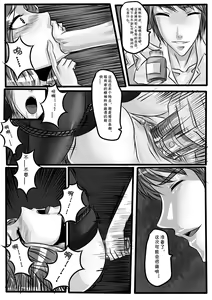 Page 20 of Bondage Note 4 - preview thumbnail