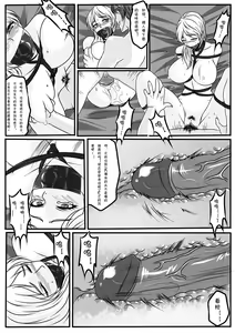 Page 28 of Bondage Note 5 - preview thumbnail