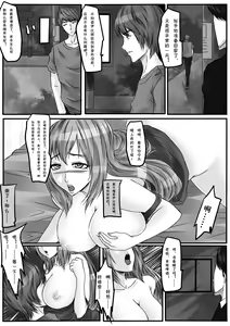 Page 28 of Bondage Note 6 - preview thumbnail