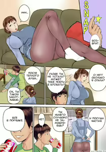 Page 16 of Kaasan wa Boku no Ningyou da - preview thumbnail
