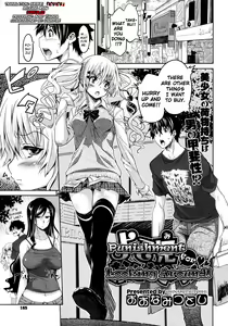 Yosomi wa Oshioki | Punishment for Looking Around! — hentai manga cover on Fhentai