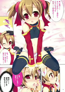 Page 11 of Secret Code Online - preview thumbnail