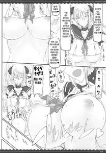 Page 19 of Mahou Shoujo 9.0 | 마법 소녀 9.0 - preview thumbnail