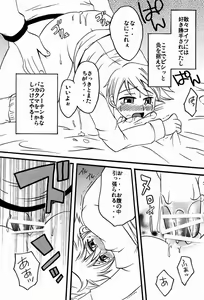 Page 17 of Ura Junes - preview thumbnail