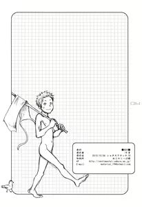 Page 14 of Shime fundoshi assort book -TEI- - preview thumbnail