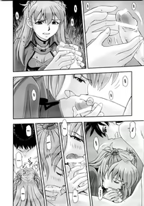 Page 17 of Mahou Shoujo Asuka - preview thumbnail