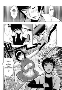 Page 6 of Boku no Kirai na Mama | I Hate Mom - preview thumbnail