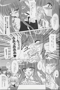 Page 6 of Fingertips KISS - preview thumbnail