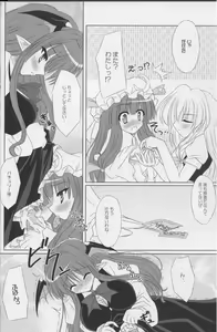 Page 9 of Fingertips KISS - preview thumbnail